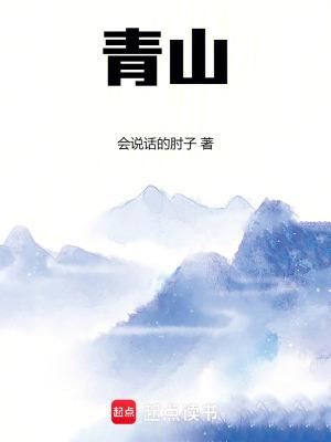 青山湖区以学赋能促发展