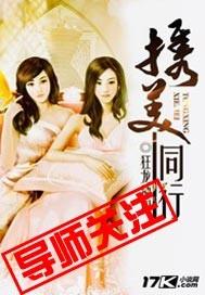 携什么同行600