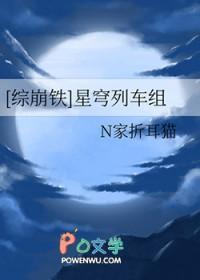 崩坏星穹铁道是什么类型游戏