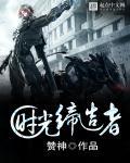 林暖暖女主角