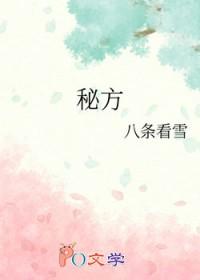 中医治疗梅毒特效秘方