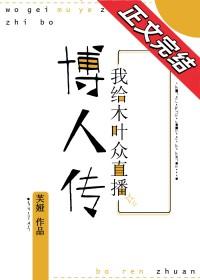 火影之我在木叶砸金