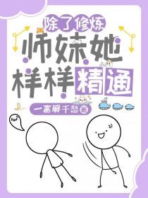 主角杂灵根修仙