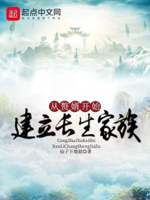 从赘婿开始的无限签到